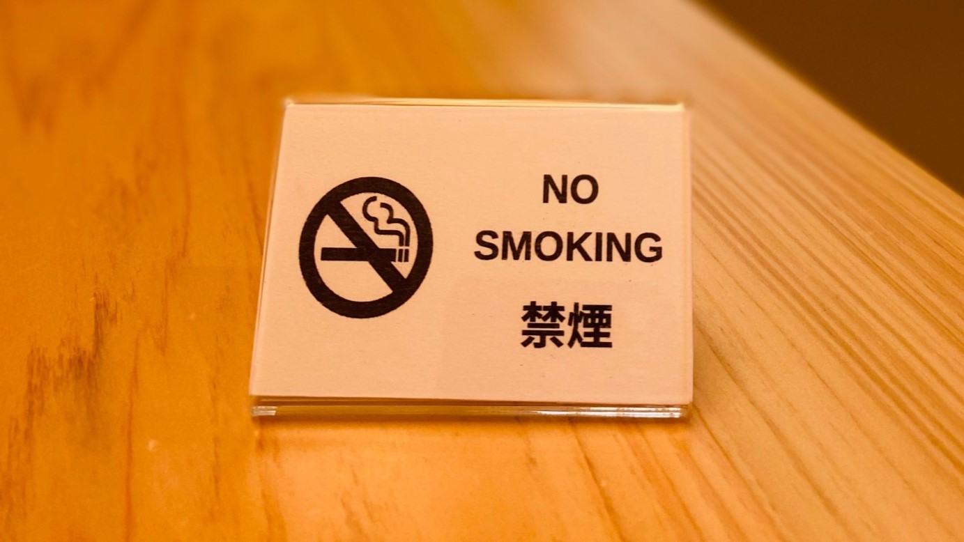 禁煙室 ＜NO SMOKING＞