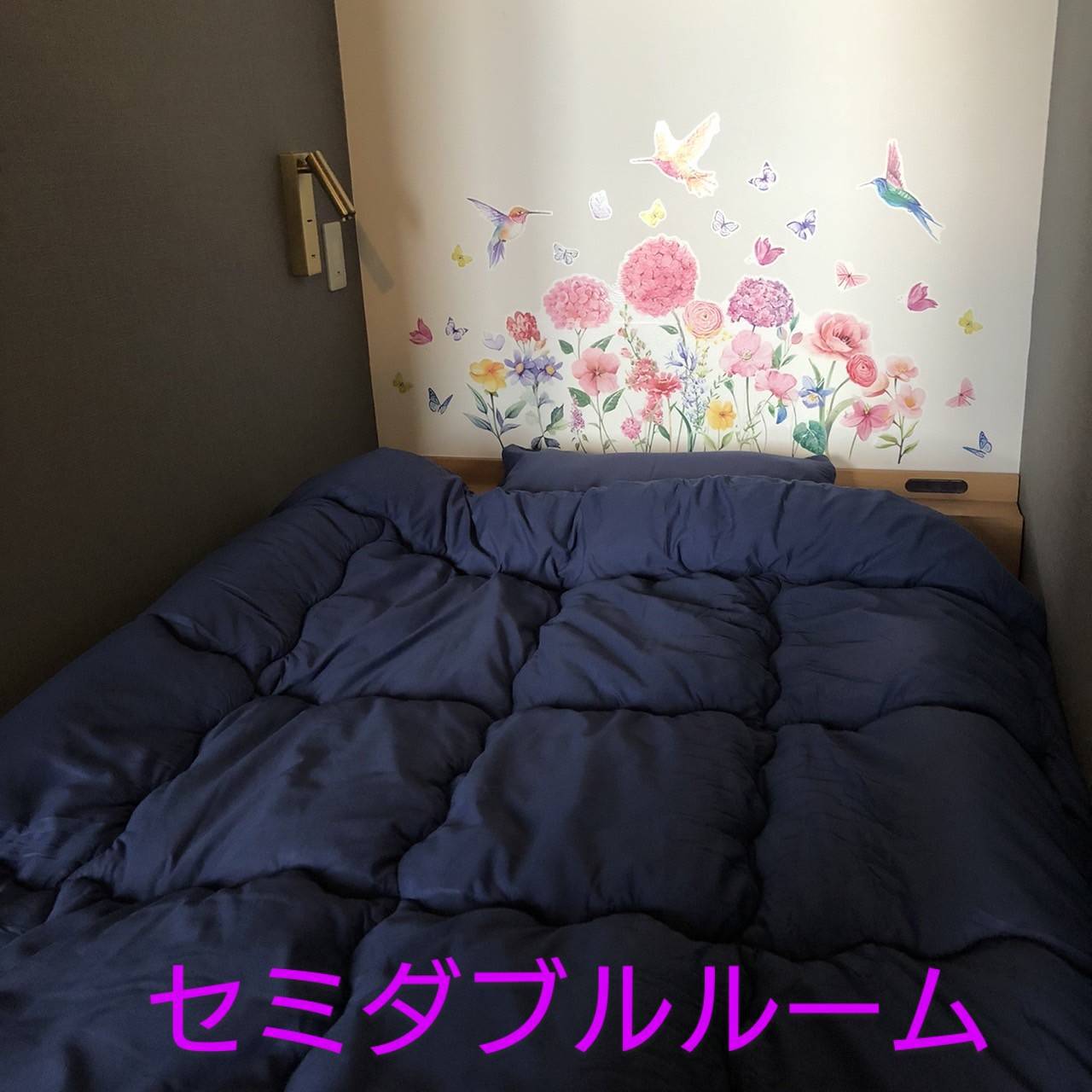 セミダブル（女性専用）