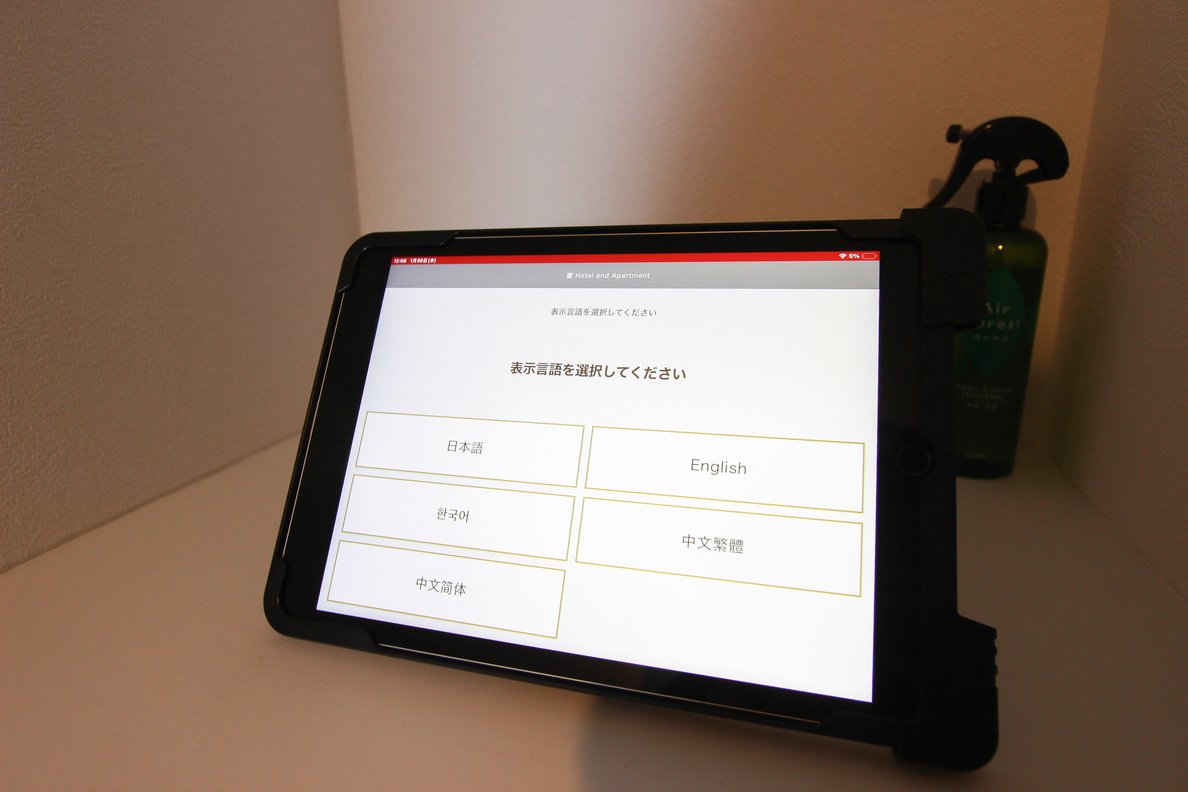 Cタイプ_チェックインタブレット