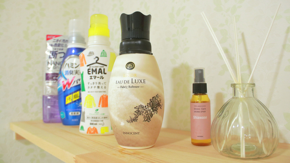 ー施設設備ー洗濯洗剤・柔軟剤