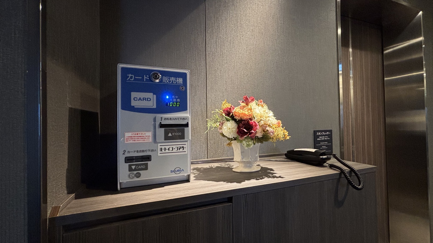 VOD券売機