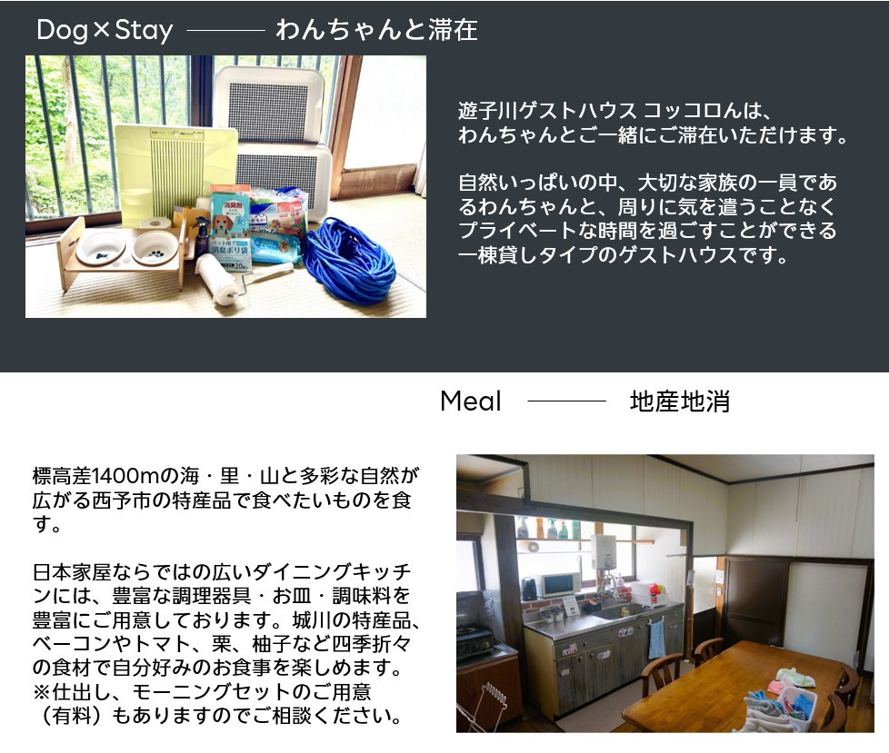 施設紹介2