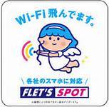 wiFi