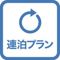 【2連泊以上】朝食付　世界最大級のホテルグループIHG　ビーチフロント＆緑豊かなガーデンが魅力