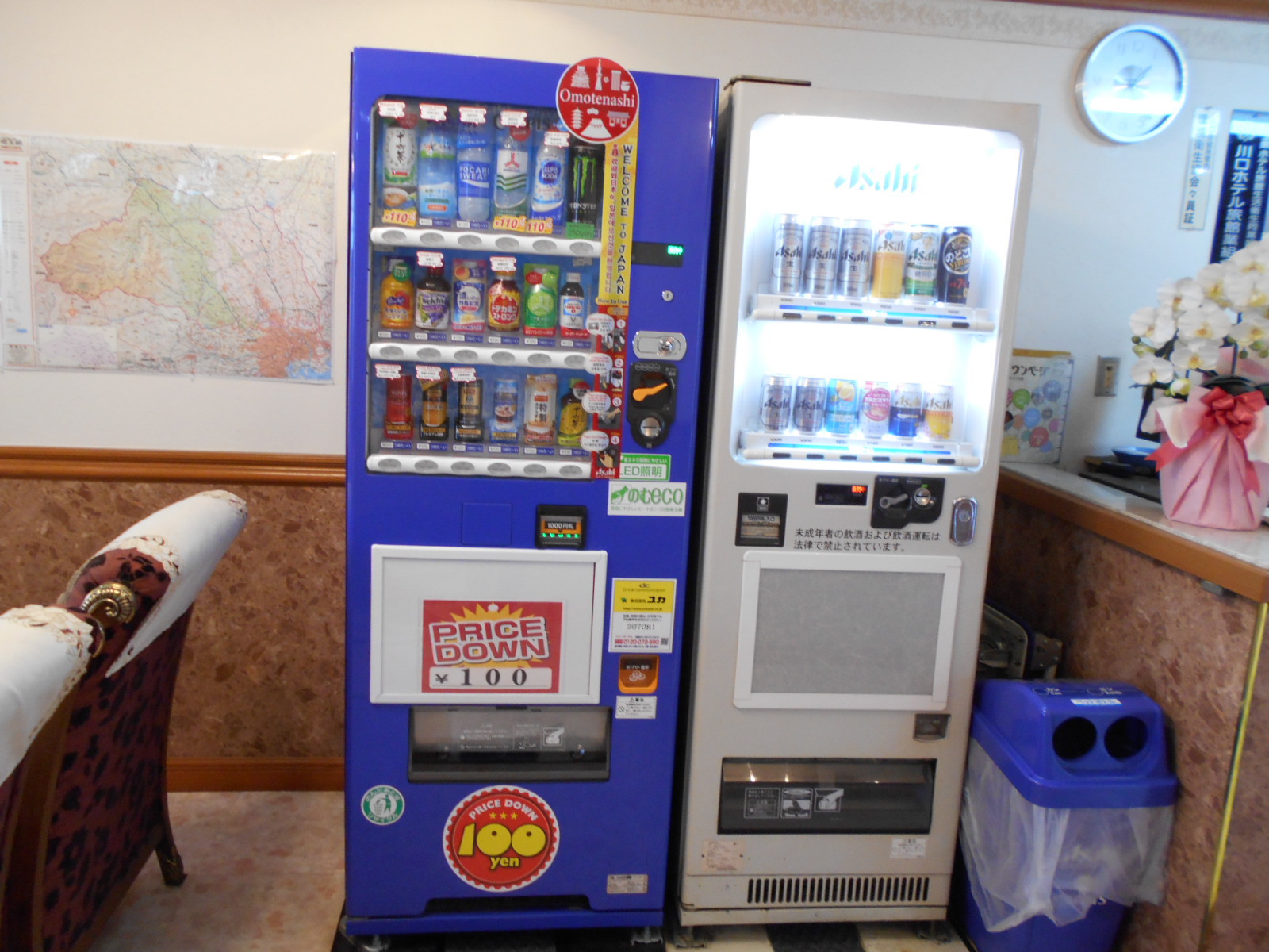 自販機・・・ロビー