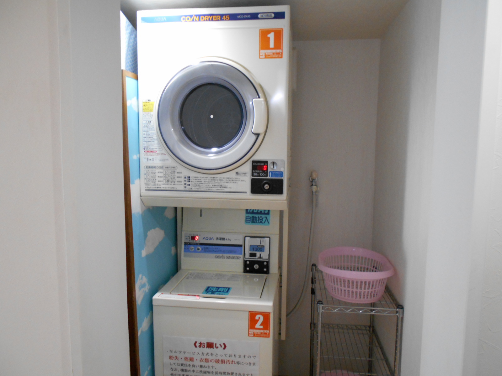 コインランドリー・・・ロビー横
