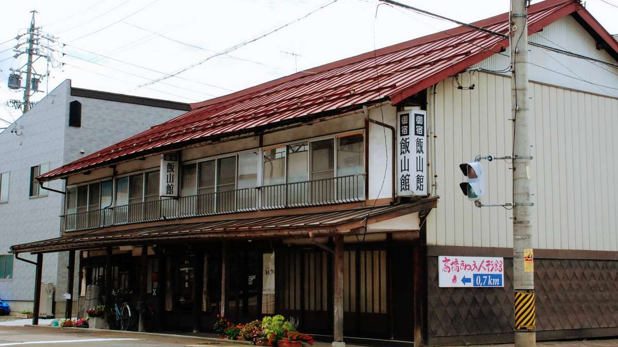 Shinshu Okushinano Oyado Iiyamakan The 3-star Shinshu Okushinano Oyado Iiyamakan offers comfort and convenience whether youre on business or holiday in Nagano. The property features a wide range of facilities to make your stay a pleas