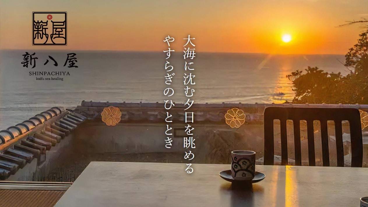 絶景和室スイート【風月亭(14帖+6帖+4.5帖)】