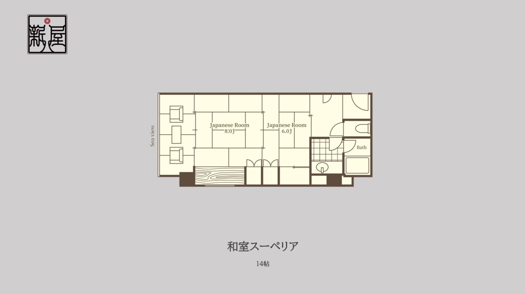 オーシャンビュー和室スーペリア【14帖】