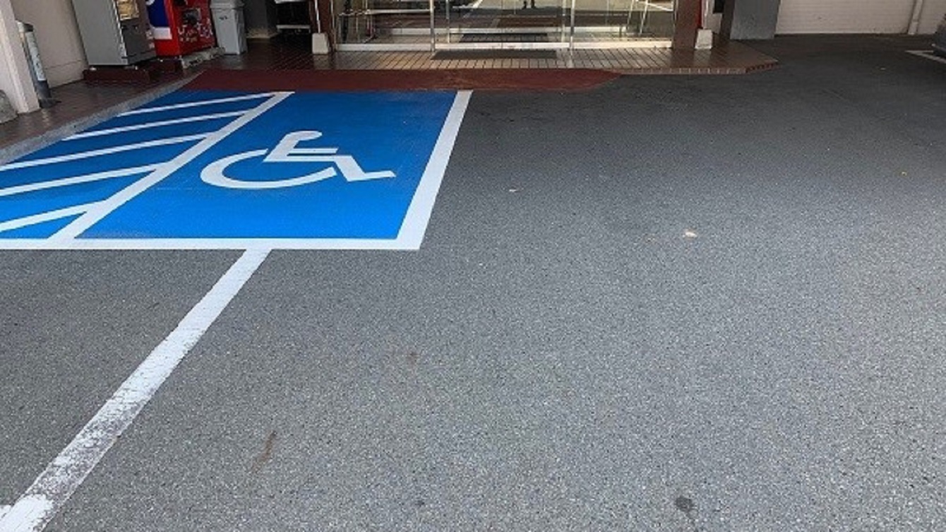 ・身障者専用駐車場