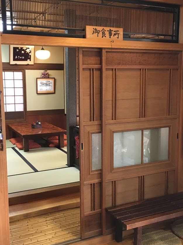 Ise no Yado Koyoken Image 1, Ise, Japan