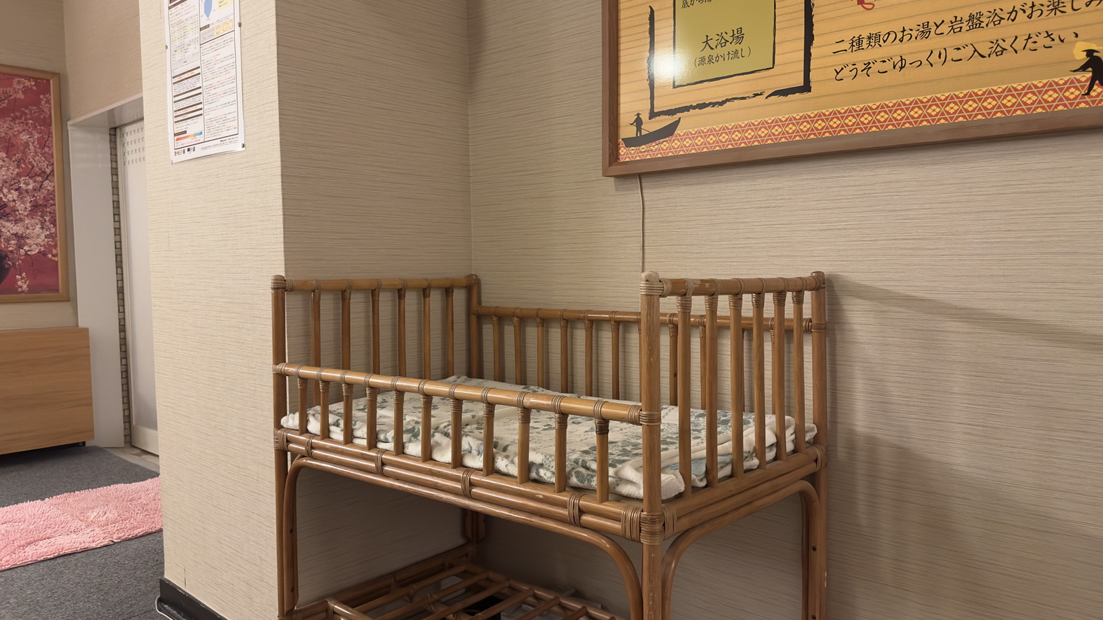 【大浴場／浪漫湯】ベビーベッドのご用意があります
