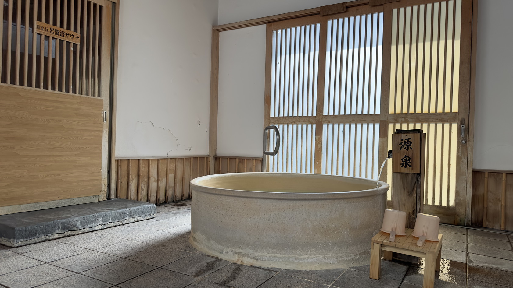 【大浴場／金の湯】信楽焼の露天風呂源泉かけ流し