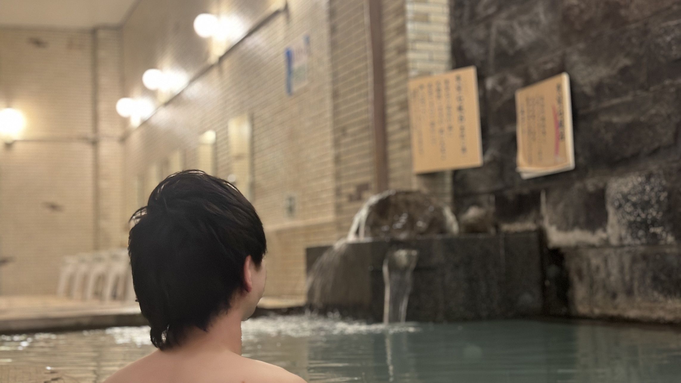 【大浴場／浪漫湯】浴槽、貴宝石風呂、貴宝石岩盤浴、３つのお風呂と畳敷きの休憩スペースがあります