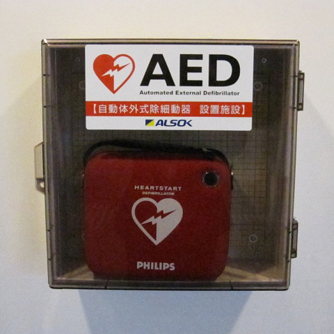 AED