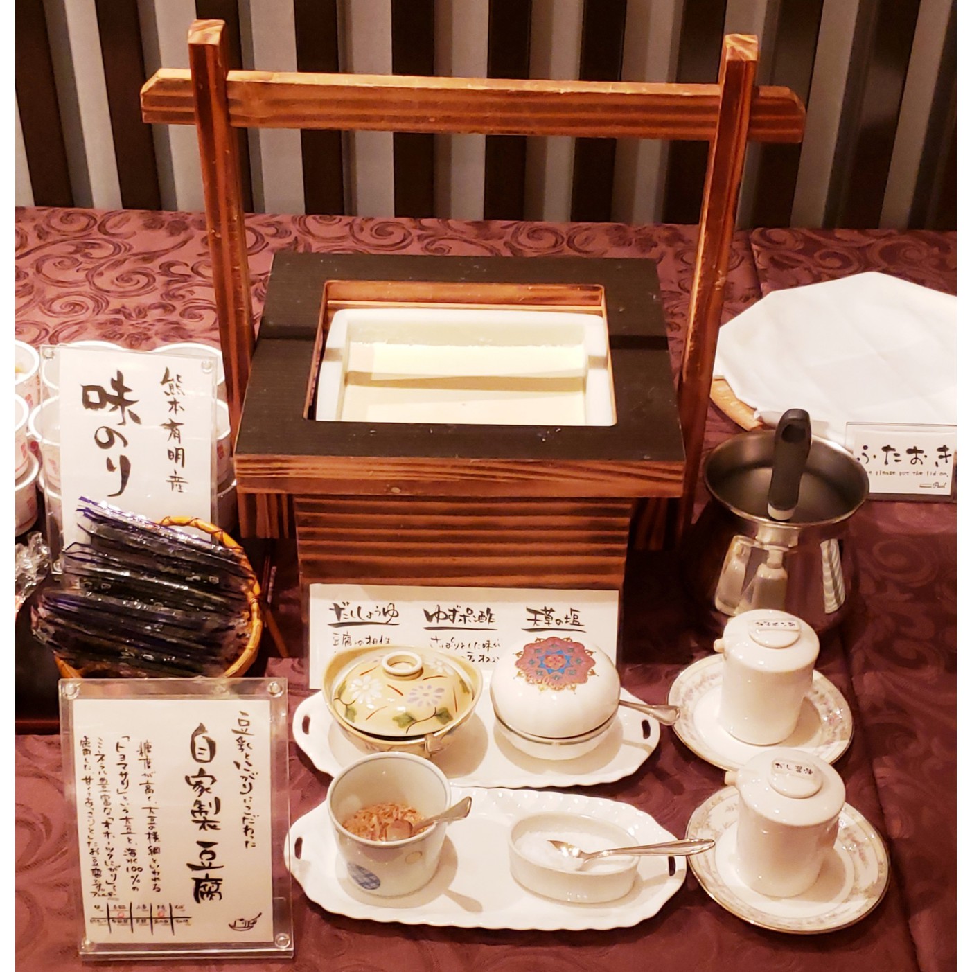【朝食】豆腐