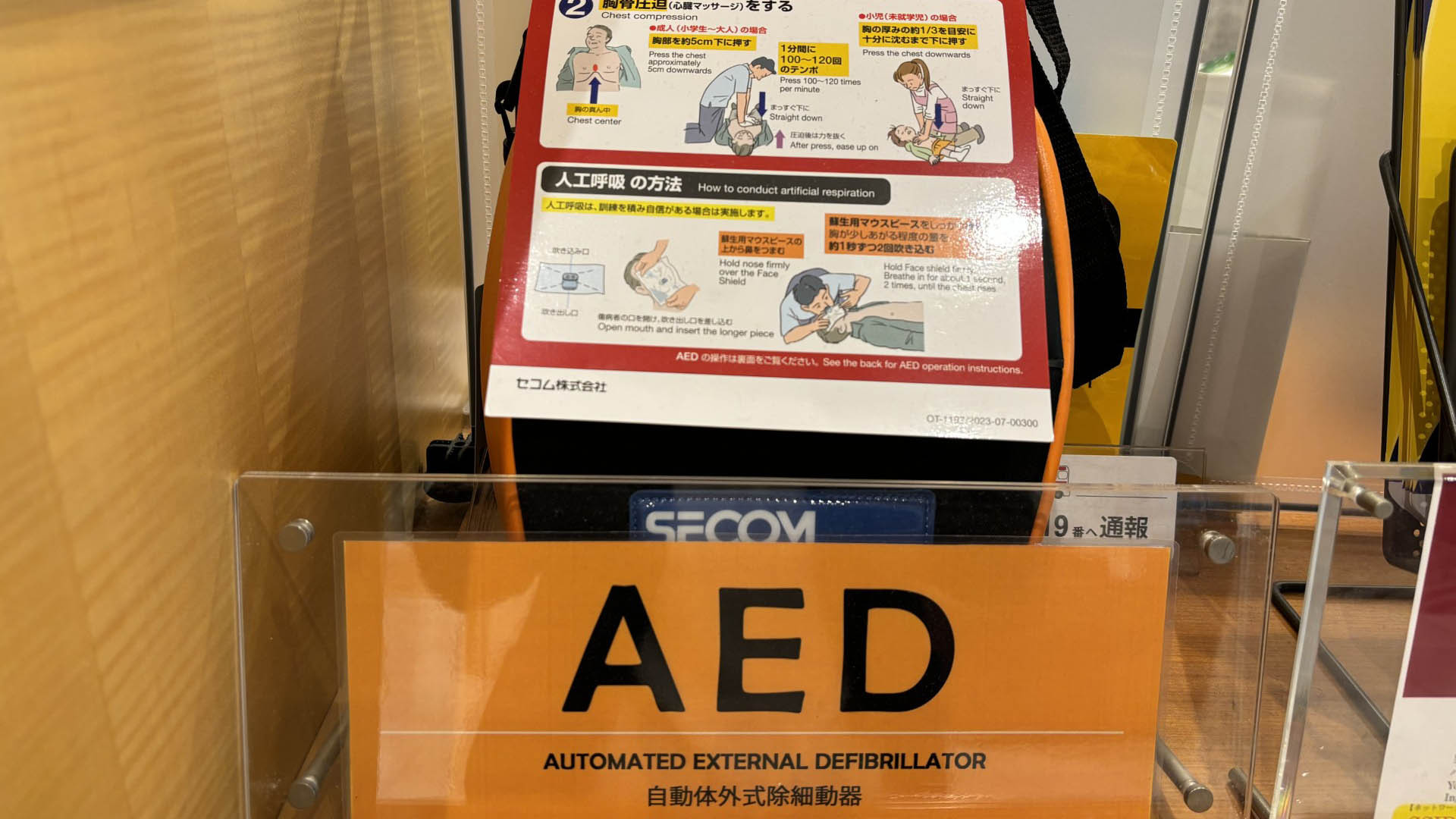 AED