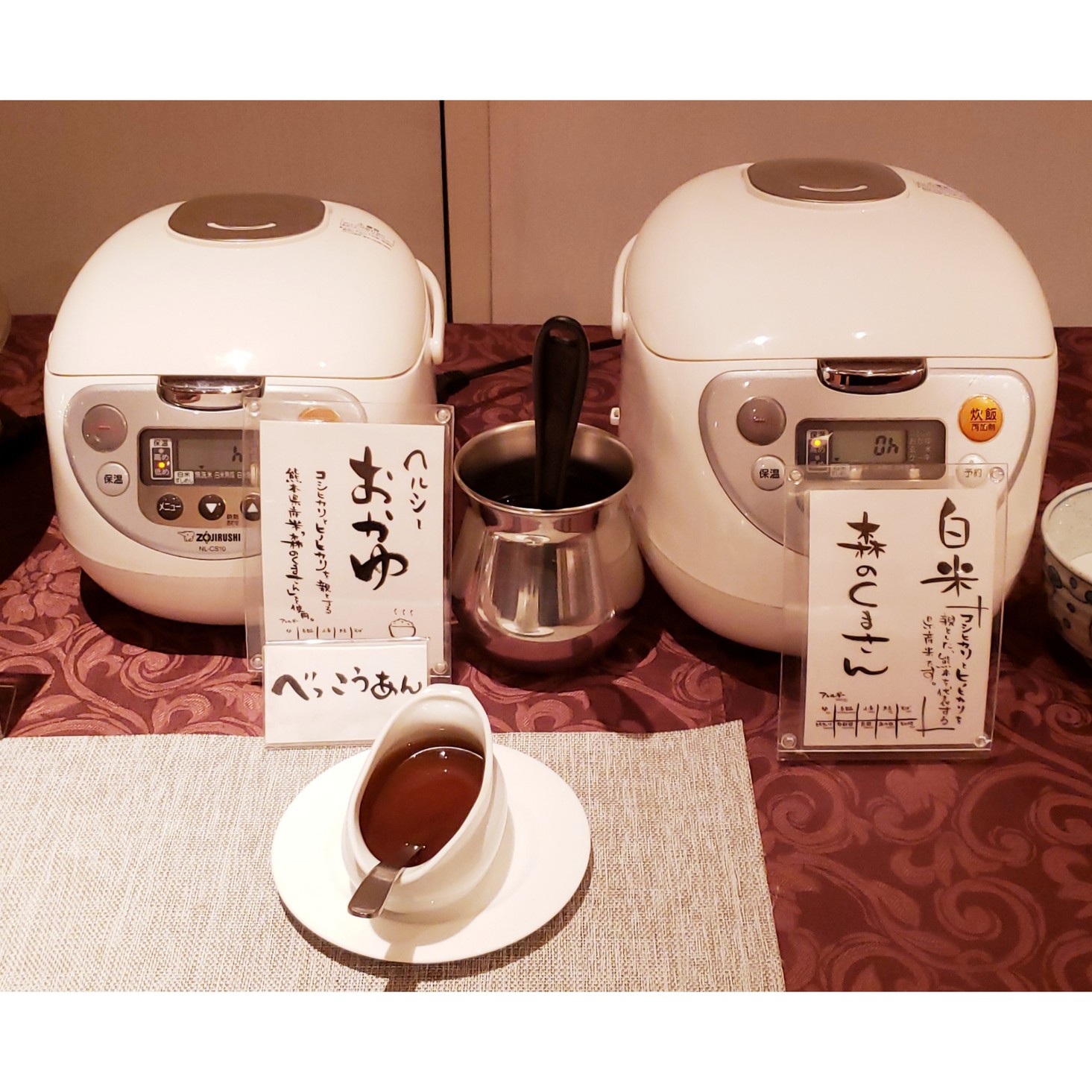 【朝食】ご飯