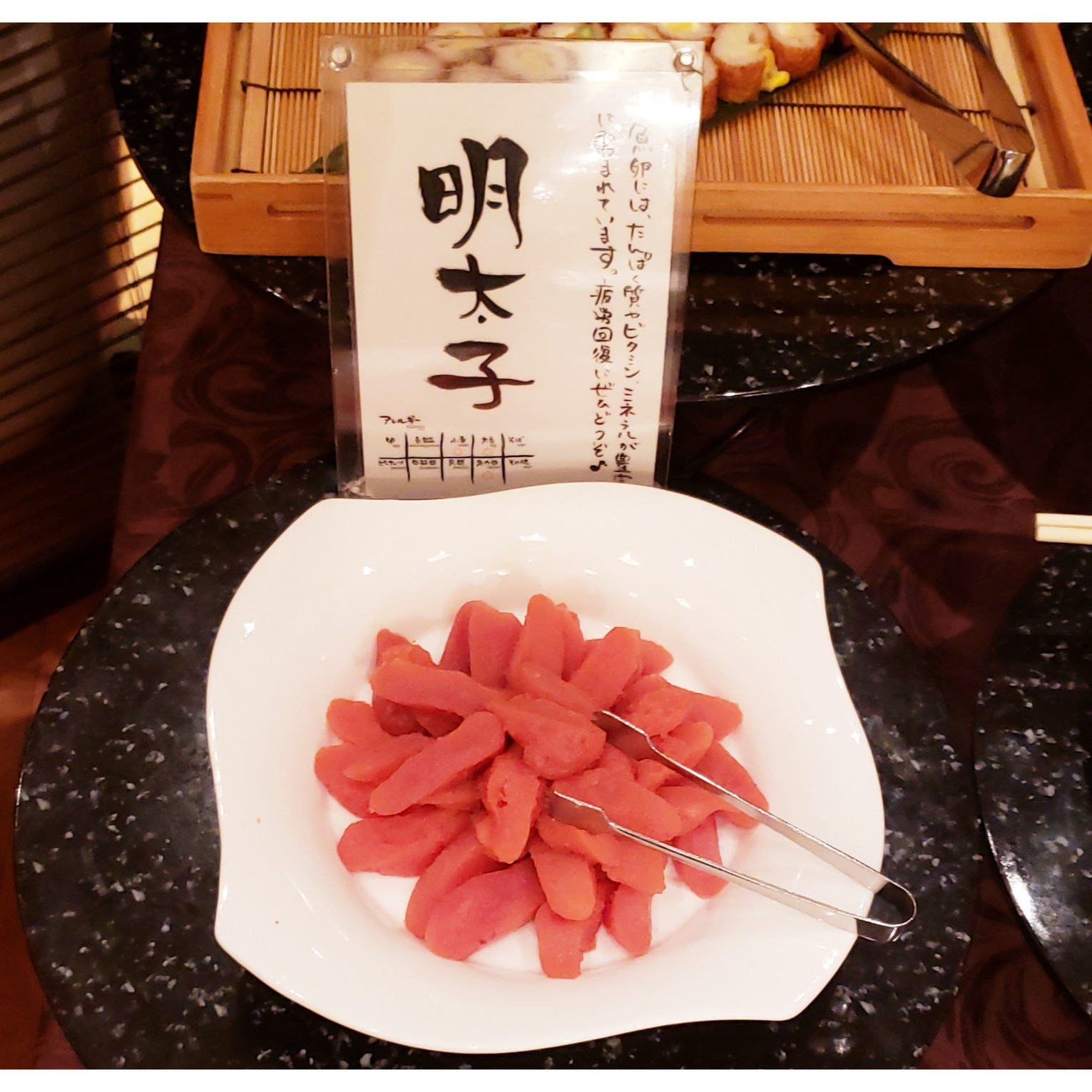 【朝食】明太子