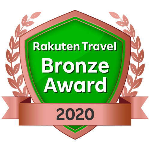 2020年楽天トラベルブロンズアワード