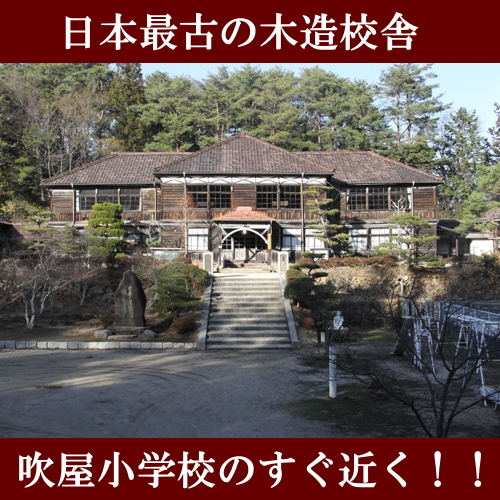 Nagomi no Yado La Foret Fukiya Nagomi no Yado La Foret Fukiya is conveniently located in the popular Takahashi area. The property offers a wide range of amenities and perks to ensure you have a great time. Facilities for disabled g