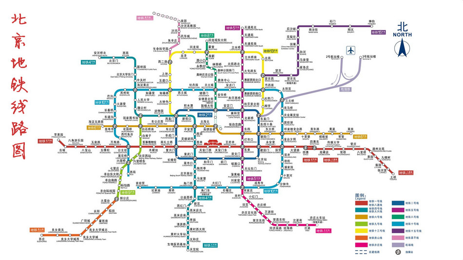 ジンルンホテル（京倫飯店）(Jinglun　Hotel) 『北京地下鉄路線図』