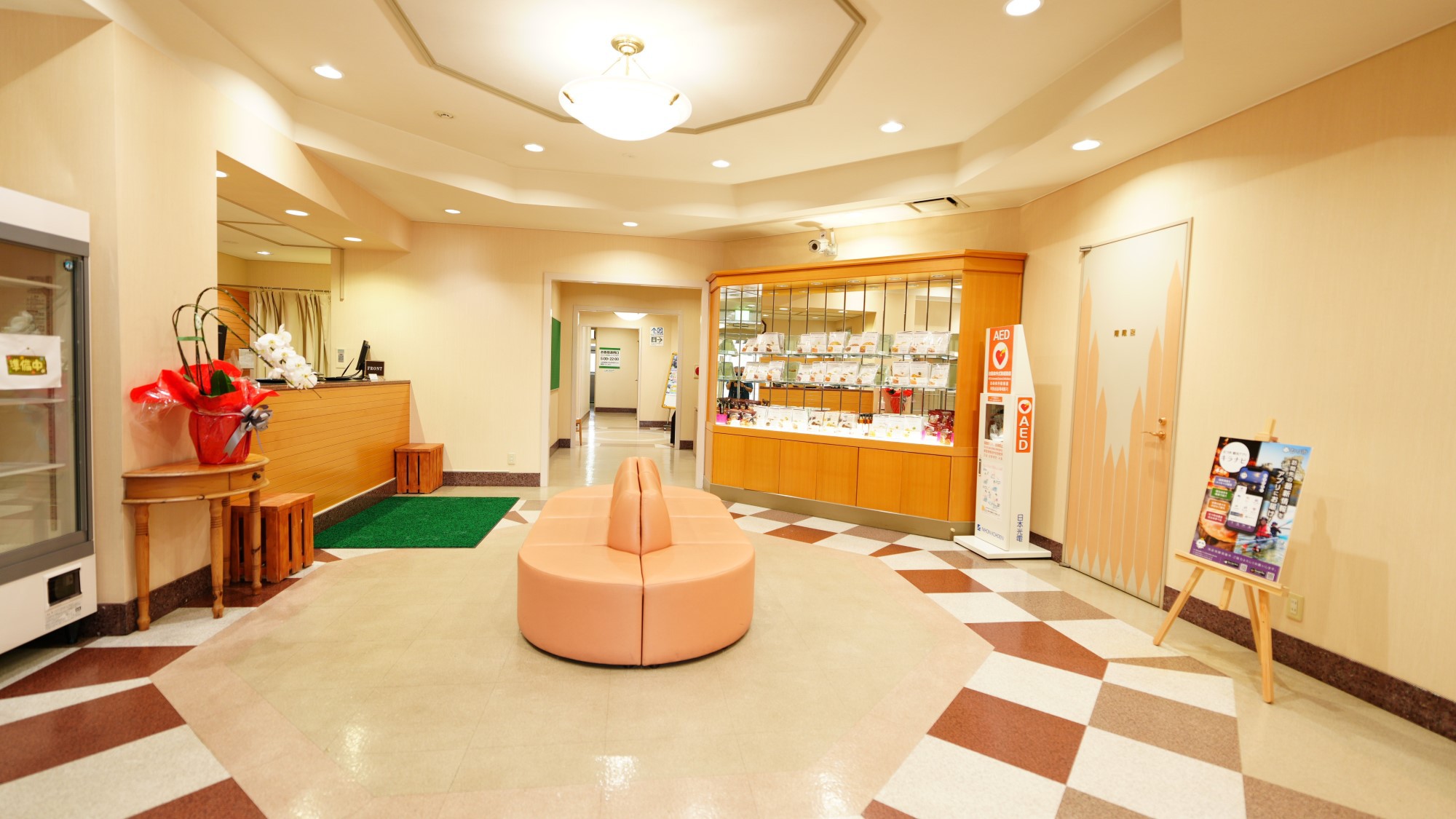 ロビー全景