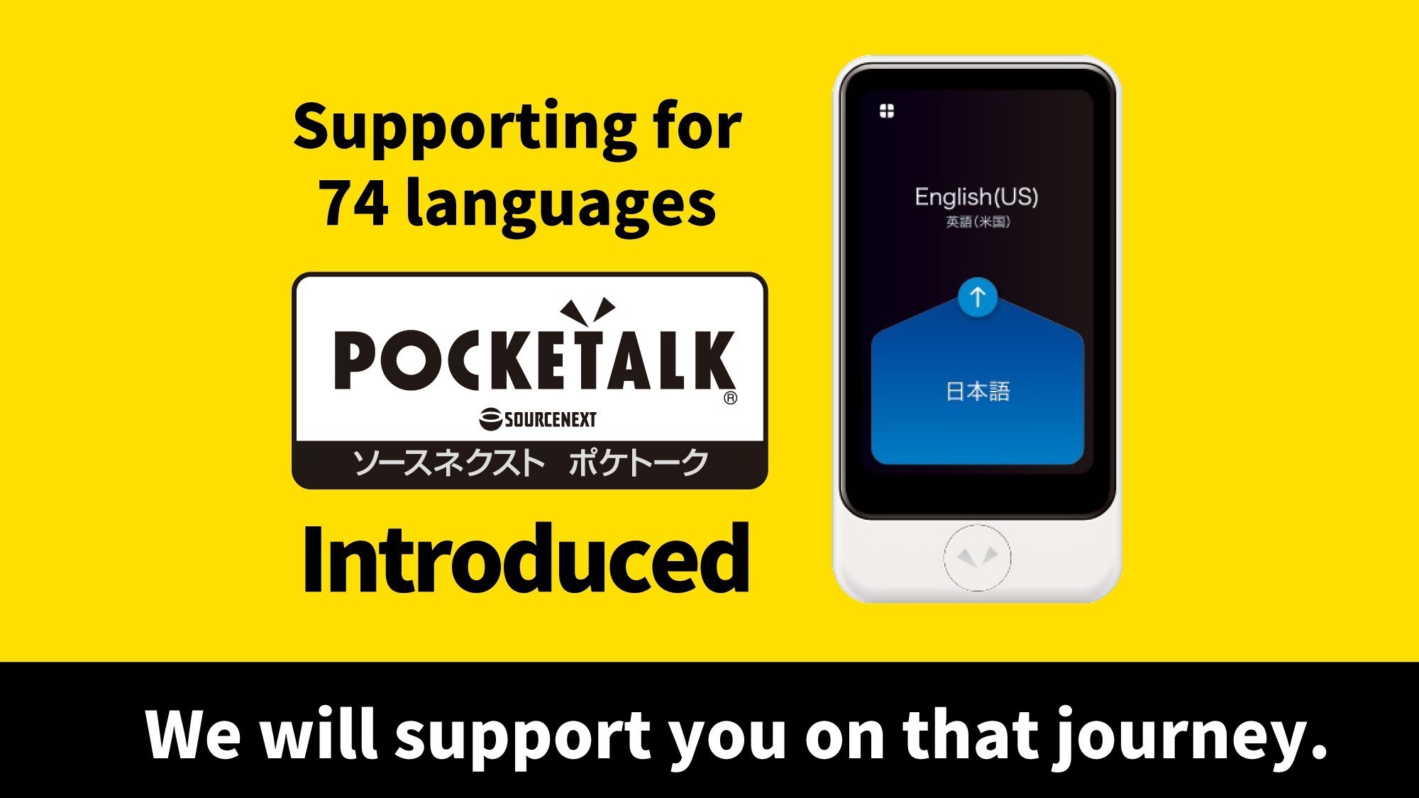 POCKETALK(ENGLISH Ver.)