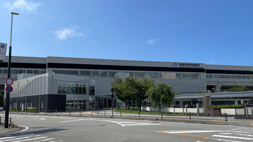 【JR黒部宇奈月温泉駅】当館バスで30分バスは事前予約制で14時、15時、16時の定時運行です