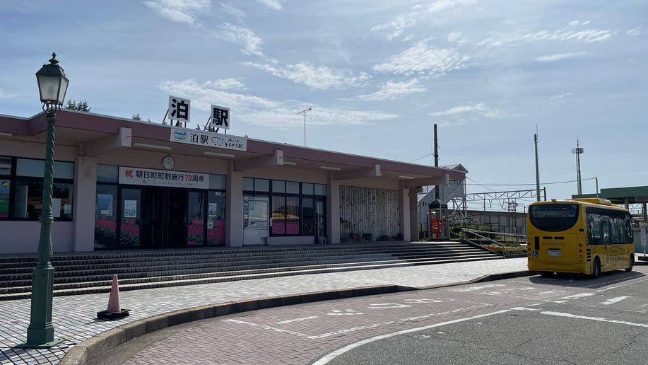 【あいの風とやま鉄道泊駅】当館バスで20分バスは事前予約制で14時から16時で随時運行です