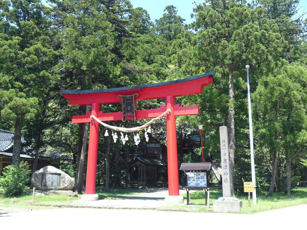 佐渡一宮度津（わたつ）神社