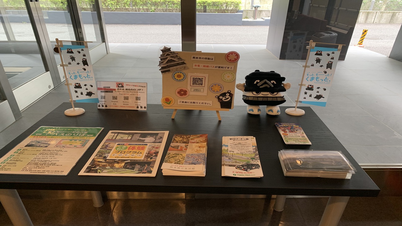 パンフレットコーナー熊本の観光パンフレットやグルメパンフレットをご準備しております！