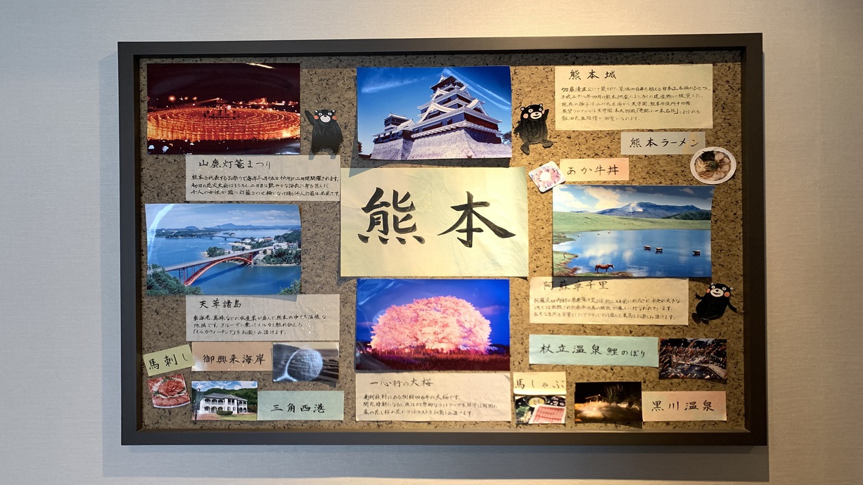 熊本観光案内ロビーにて観光パンフレットやグルメパンフレットも設置しております！