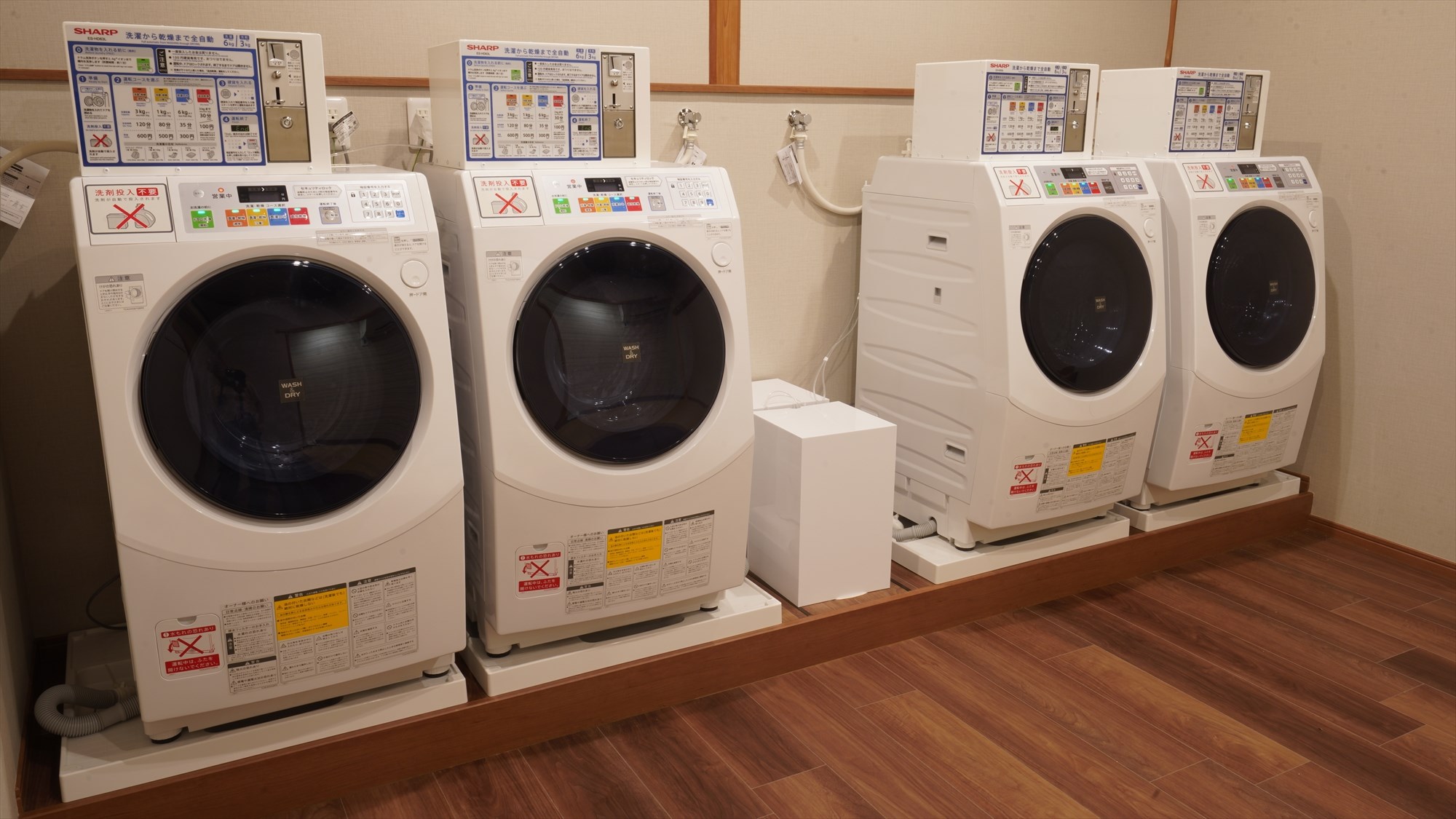 コインランドリー