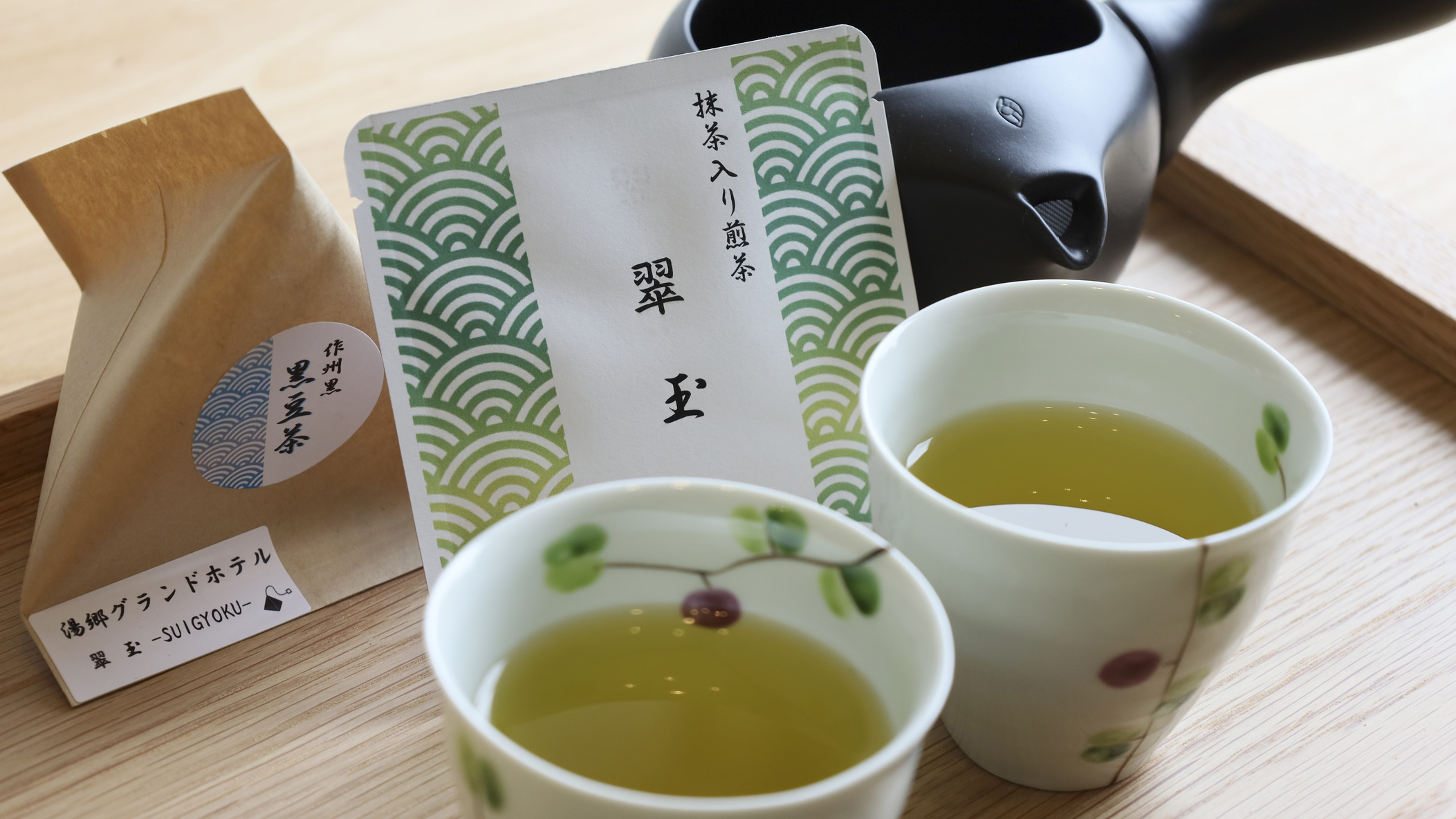 翠玉フロア限定地元産煎茶