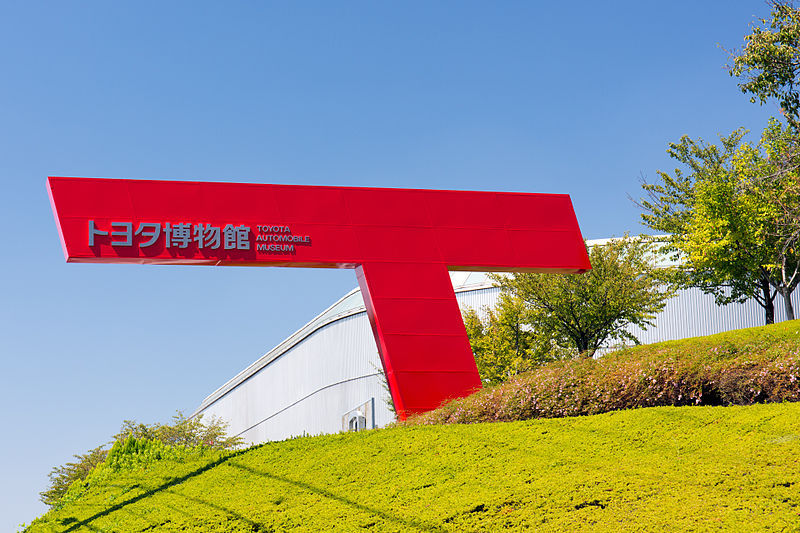 【周辺・観光】トヨタ博物館