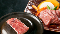 極上の味覚を心ゆくまで堪能！神戸牛会席【極（きわみ）】ご宿泊プラン