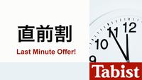 yOEzHt TXΉwԂ5I烉bL[I