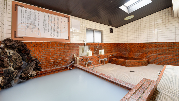 *週末限定：草津温泉湯畠直送！常時ボイラー室より注入されているされているので非常に清潔です。