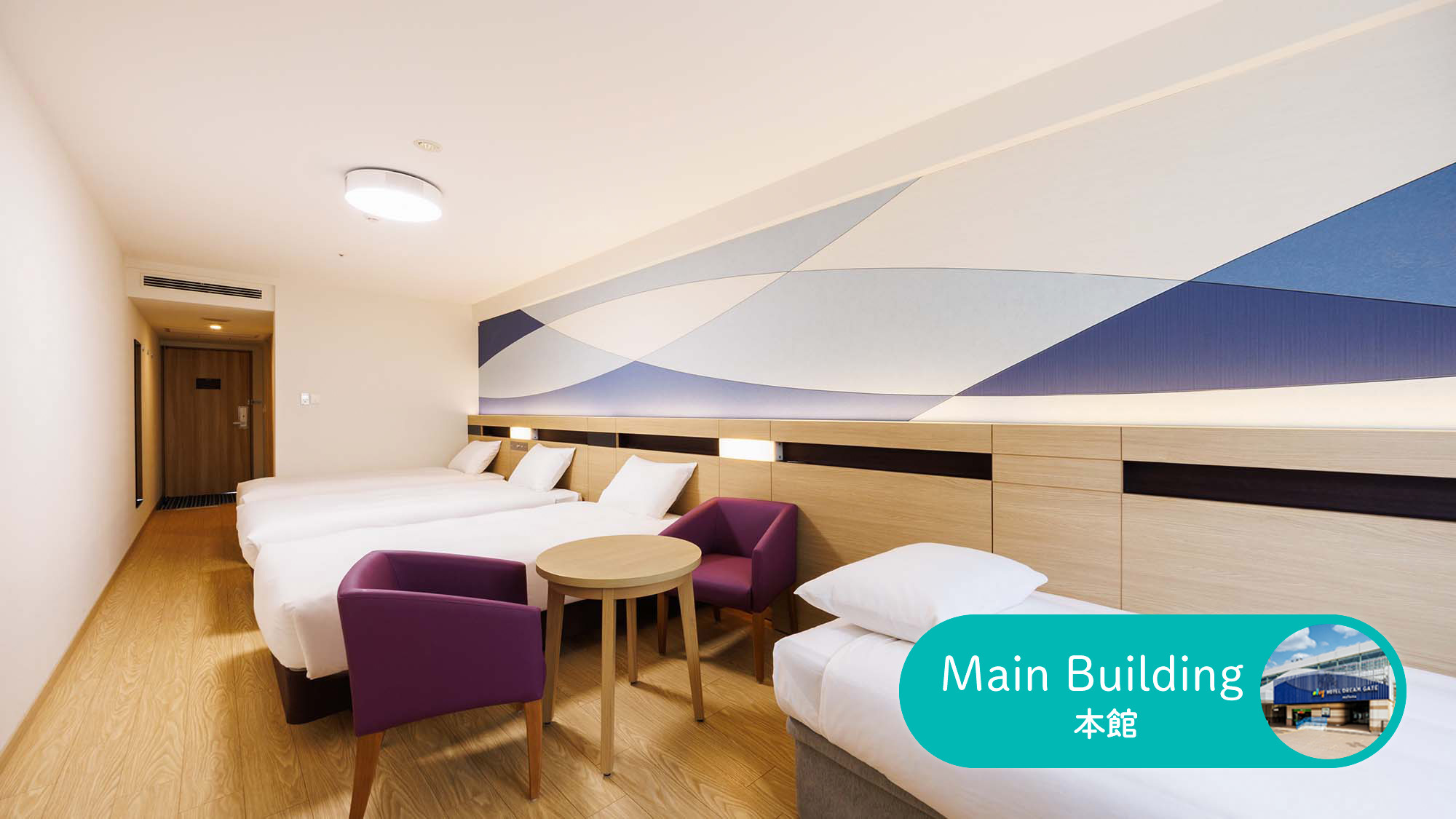 【本館】ファミリー4