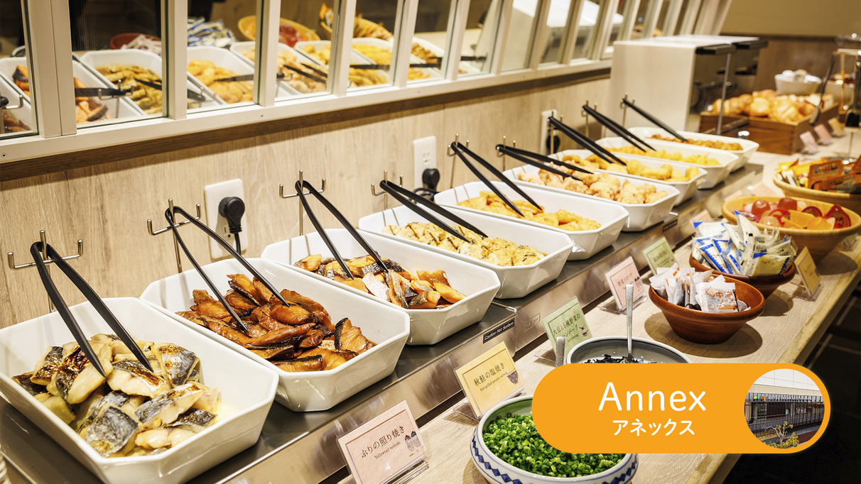 【アネックス・朝食】2階「chawan（ちゃわん）」