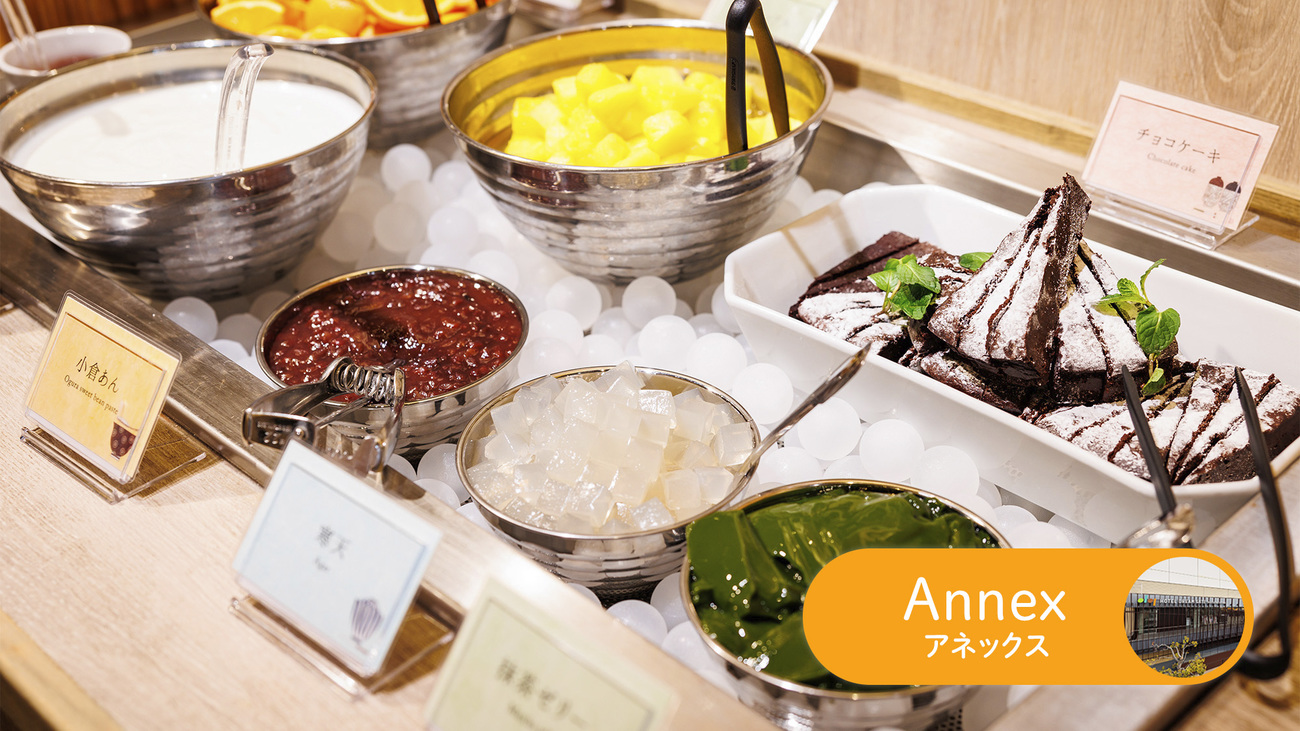 【アネックス・朝食】2階「chawan（ちゃわん）」