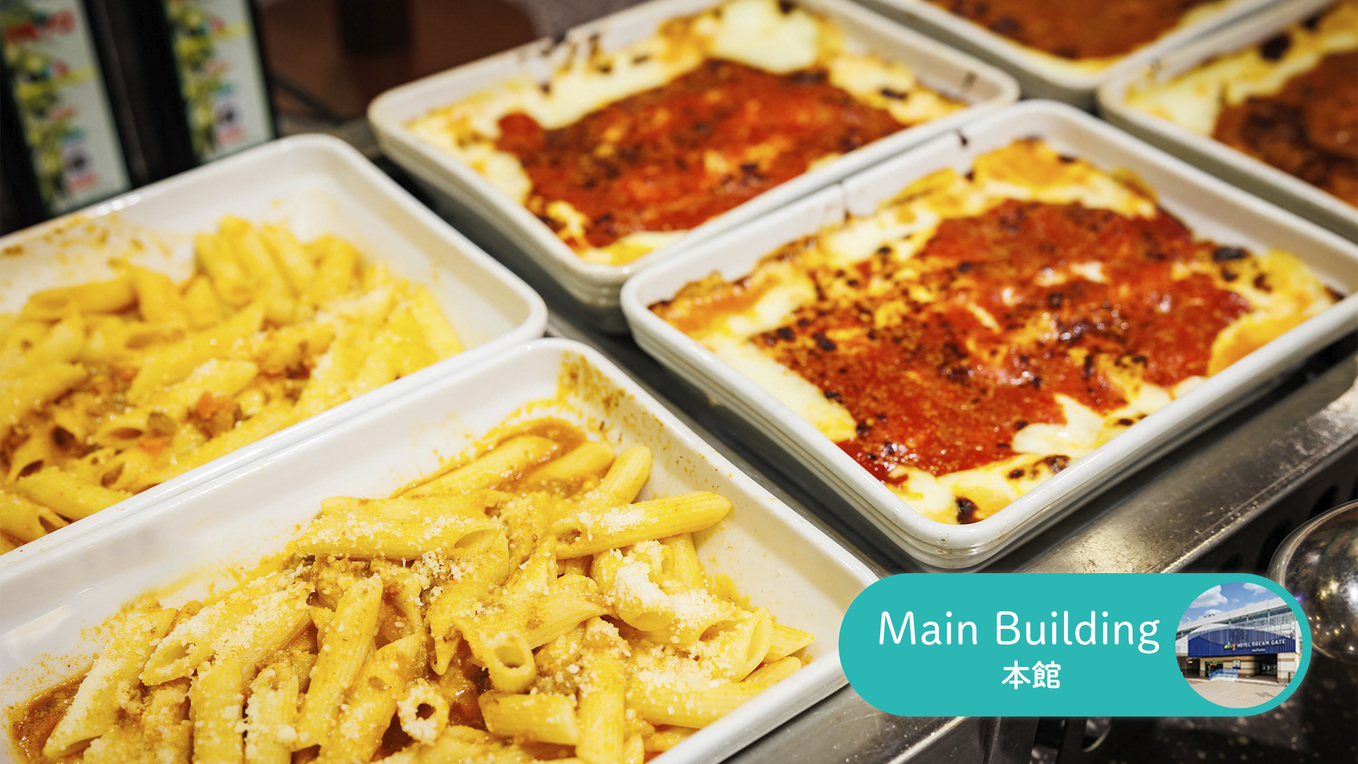 【本館朝食】1階「サイゼリヤ」