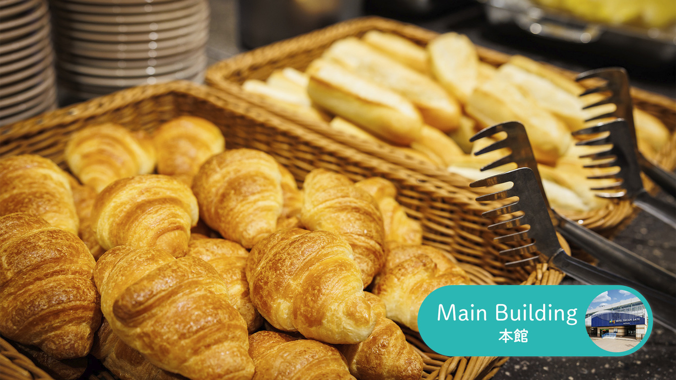 【本館朝食】1階「サイゼリヤ」