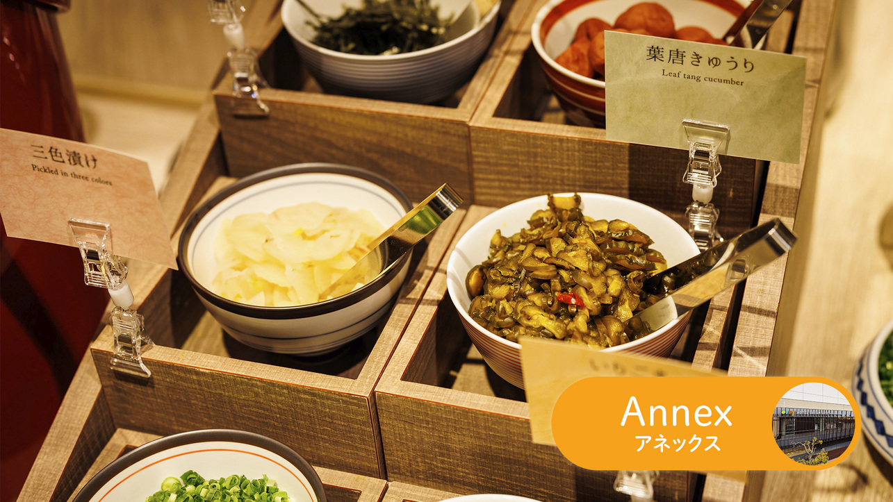 【アネックス・朝食】2階「chawan（ちゃわん）」