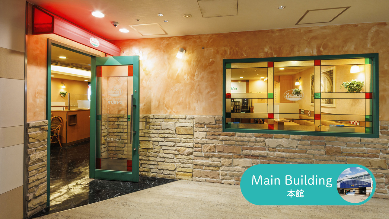 【本館朝食】1階「サイゼリヤ」