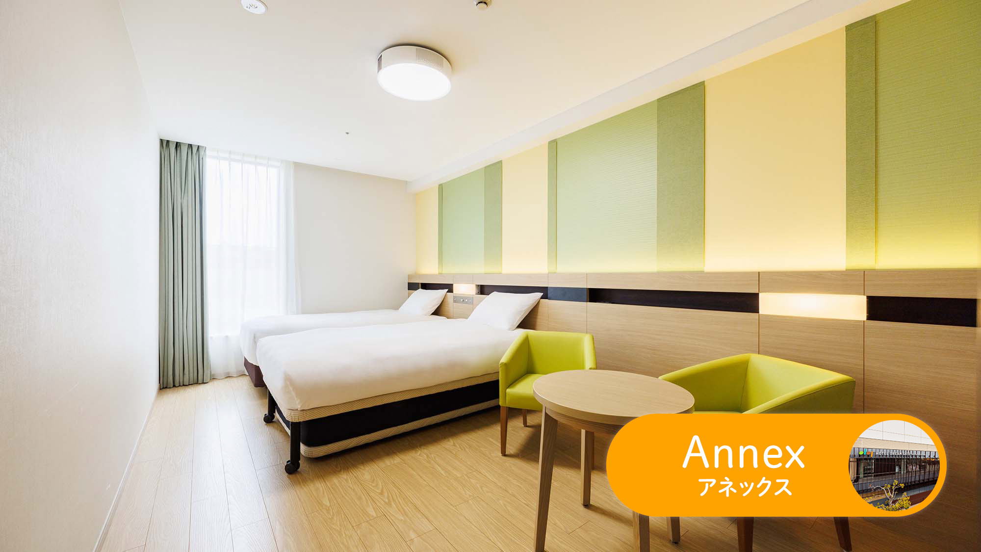 【アネックス】カジュアル3（ユニバーサル）