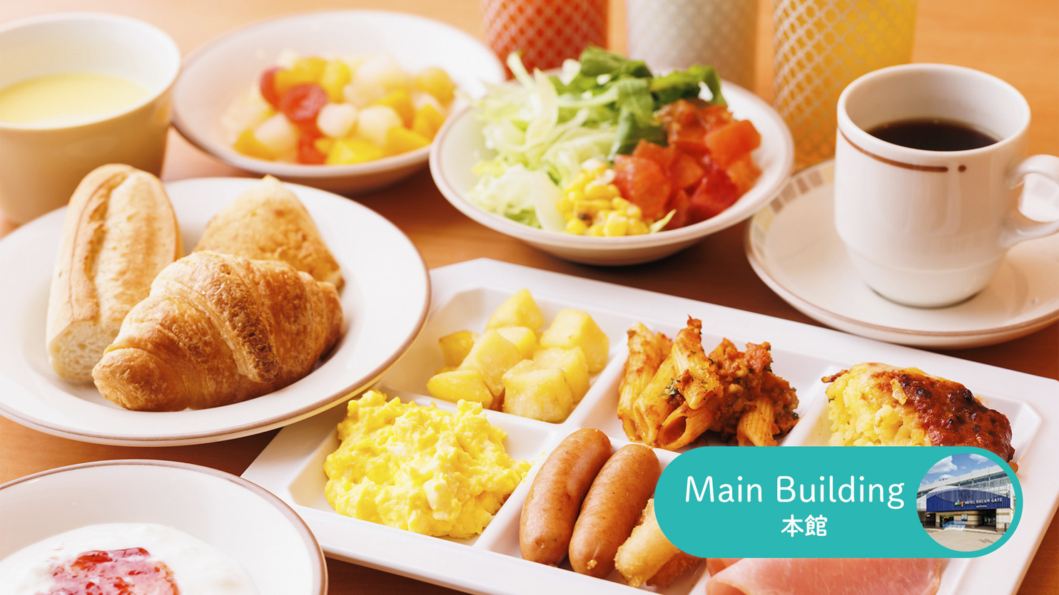 【本館朝食】1階「サイゼリヤ」