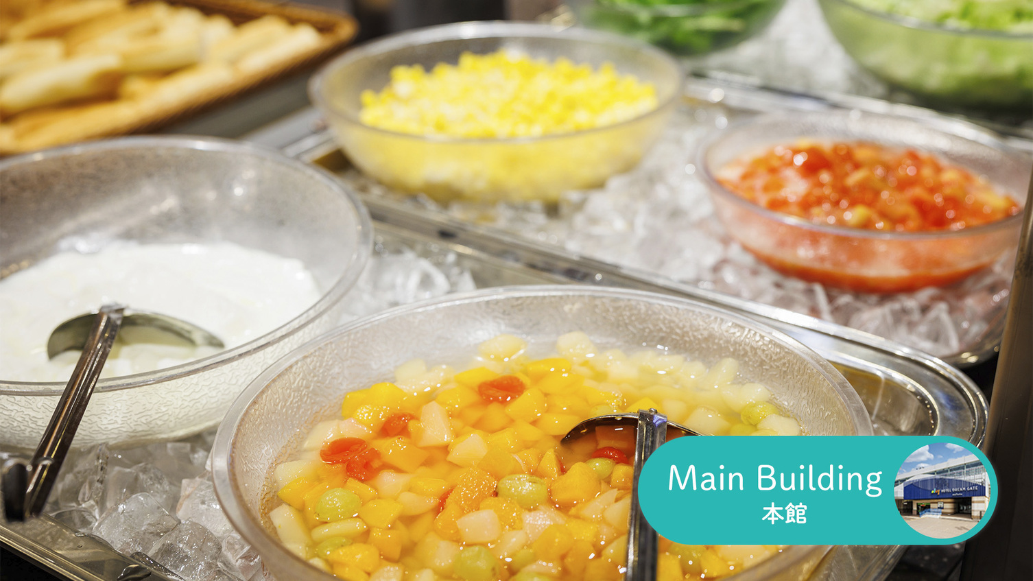 【本館朝食】1階「サイゼリヤ」