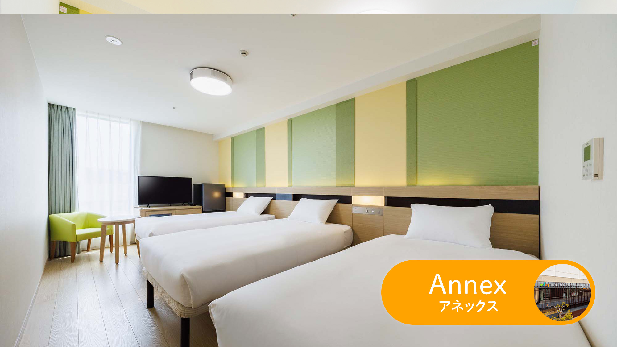 【アネックス】カジュアル3・3